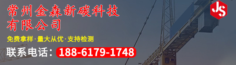 新標800_金森活性炭