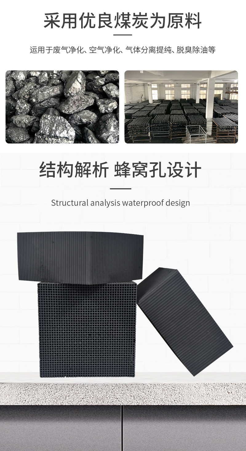 新標800_金森活性炭