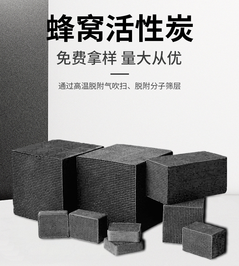 新標800_金森活性炭