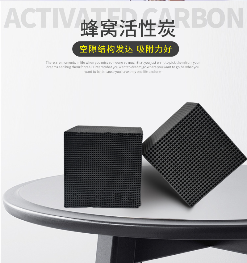 碘800_金森活性炭