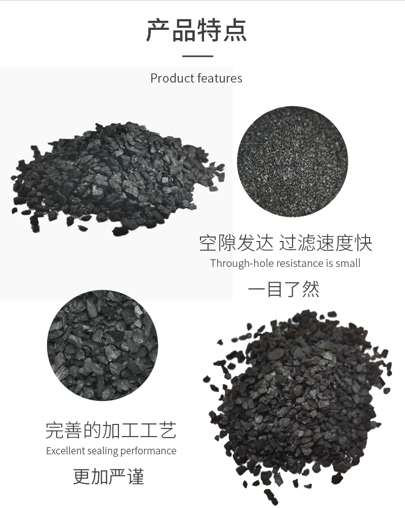 煤質(zhì)816_金森活性炭