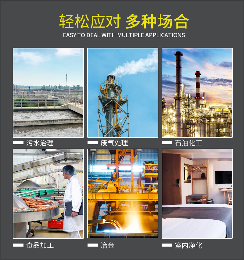 煤質(zhì)816_金森活性炭