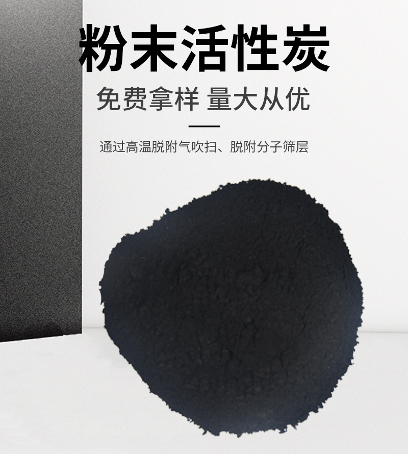 桃殼活性炭_金森活性炭