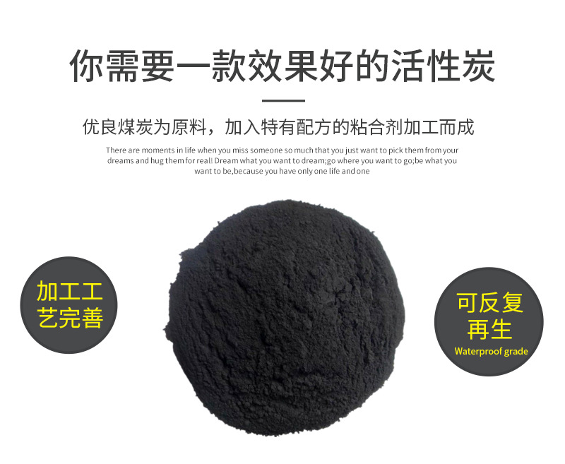 桃殼活性炭_金森活性炭
