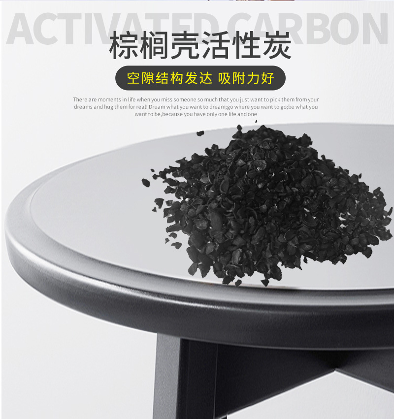 棕櫚殼活性炭_金森活性炭