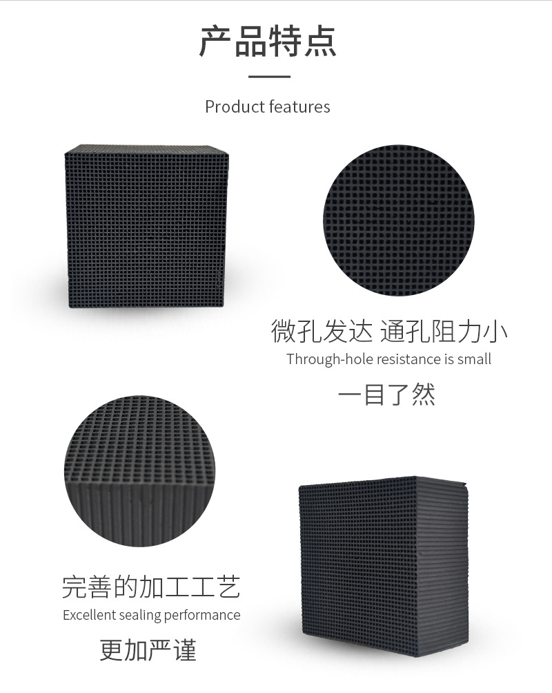 New standard 800_Jinsen Activated Carbon
