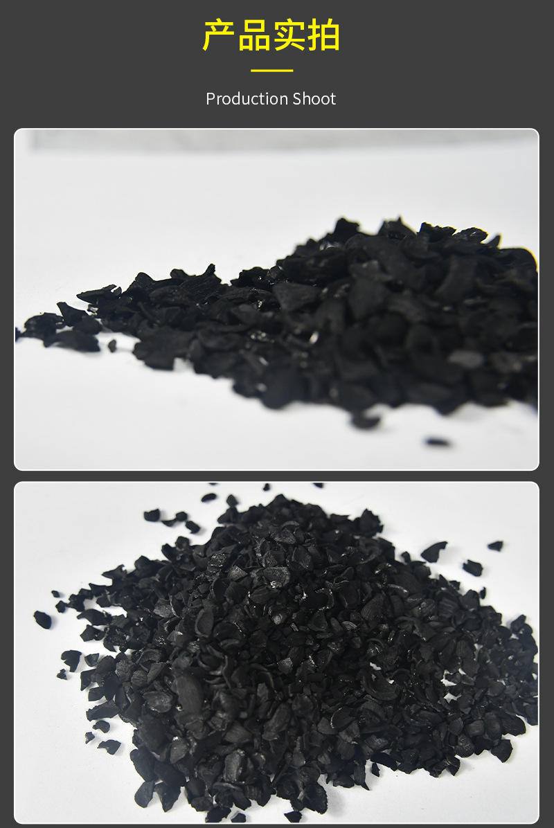 Palm shell activated carbon_Jinsen Activated Carbon