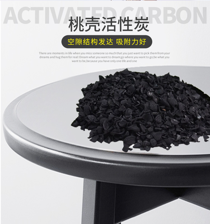 Peach shell activated carbon_Jinsen Activated Carbon