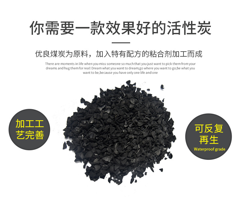Peach shell activated carbon_Jinsen Activated Carbon