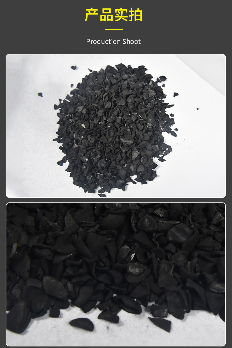 Peach shell activated carbon_Jinsen Activated Carbon