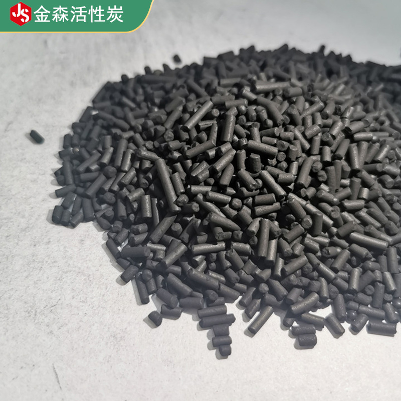 柱狀活性炭_金森活性炭